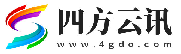 四方云讯